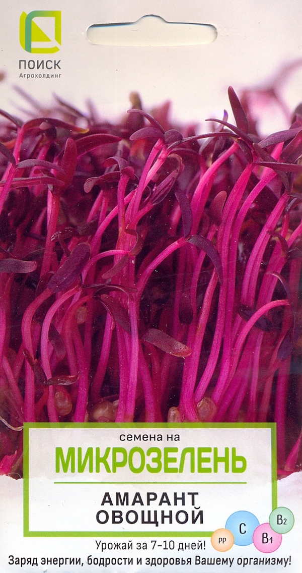 Микрозелень Амарант овощной Поиск цв.п. 1гр