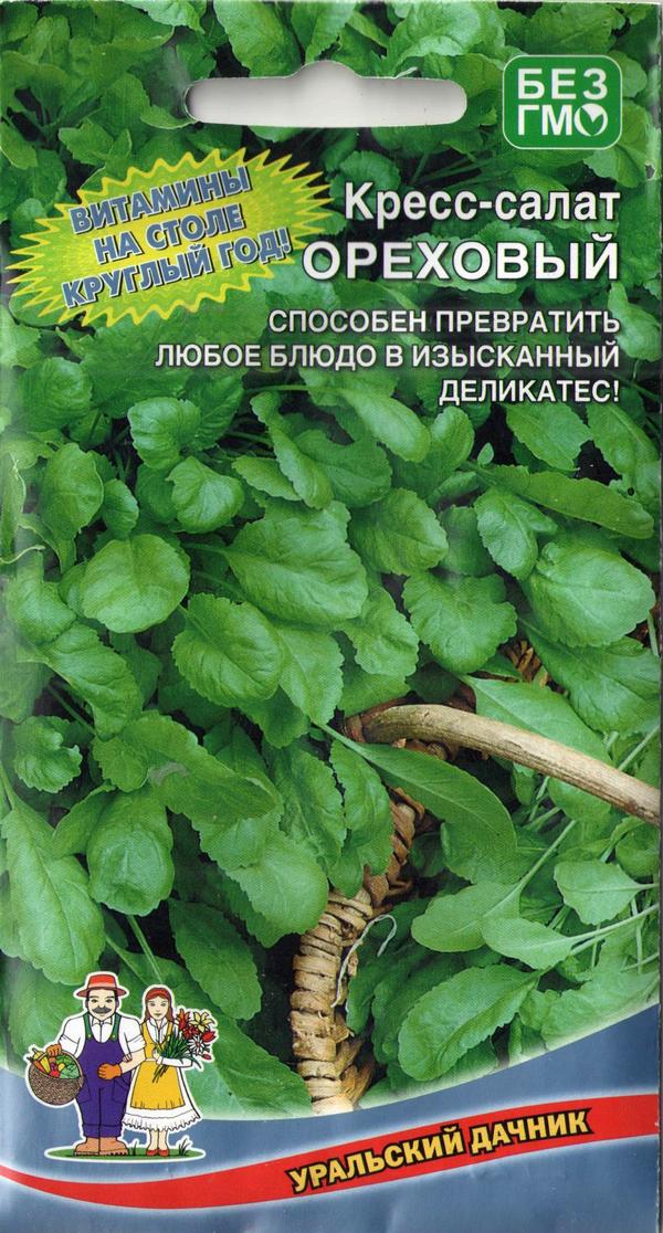 Кресс-салат Ореховый, 0,8 Уральский Дачник