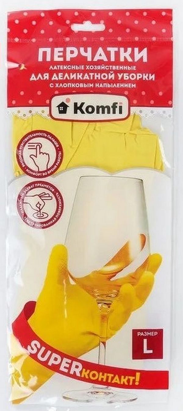 Перчатки хоз латекс "Для деликатной уборки"с х/б напылением L желтые Komfi