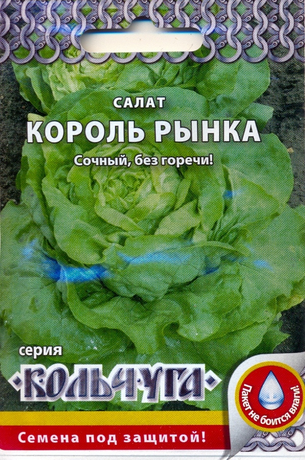 Семена салат король рынка семена нк