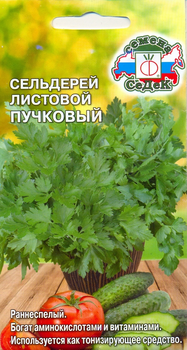 Сельдерей листовой Пучковый, 0,5 гр СеДек