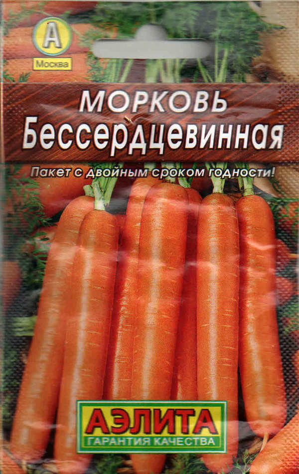 Морковь Бессердцевинная 2г (ср) (Лидер)