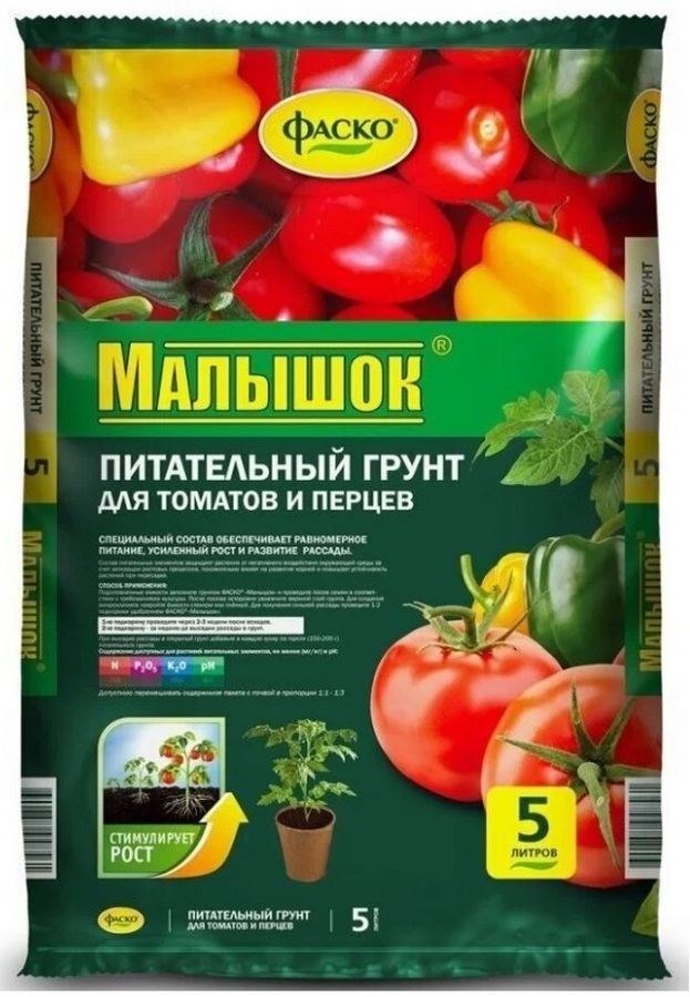 "МАЛЫШОК", Грунт для томатов и перцев, Фаско, 5 л