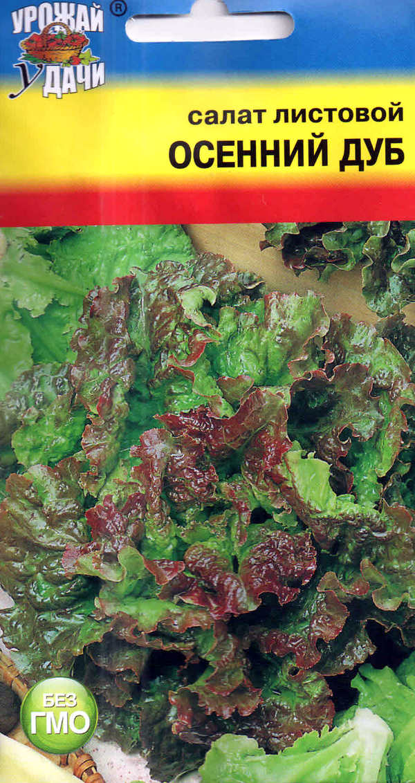 Салат листовой Осенний дуб   0.5г.  дуболистный (красн-зел)
