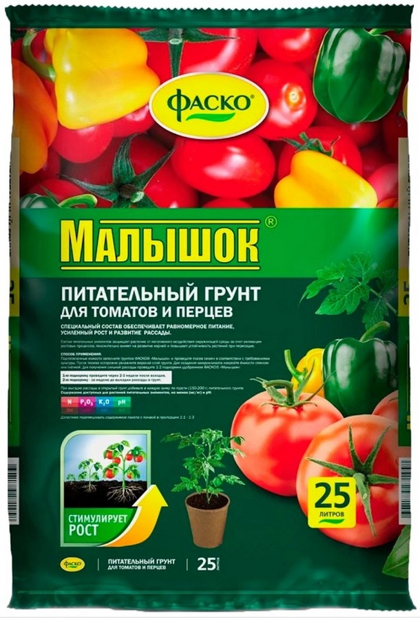 Фаско грунт Малышок для томатов/перцев,  25л