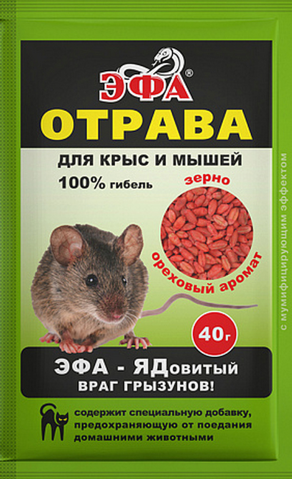 Зерно Эфа  (пак.40гр)  спец. для мышей, ореховая