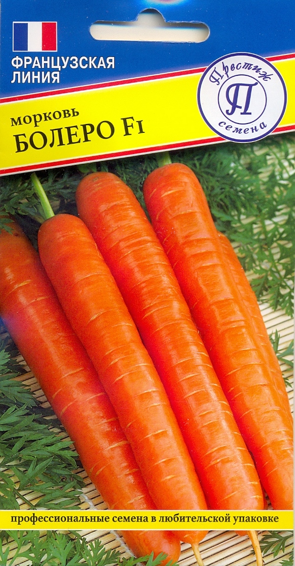 Морковь Болеро F1 0,5г