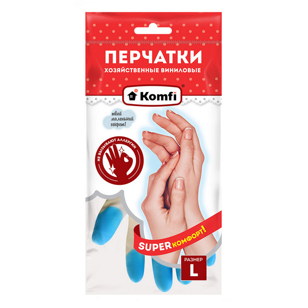 Перчатки хозяйственные виниловые L (75гр пара), микс (роз/голуб/зеленый) PVHCLR3 Komfi