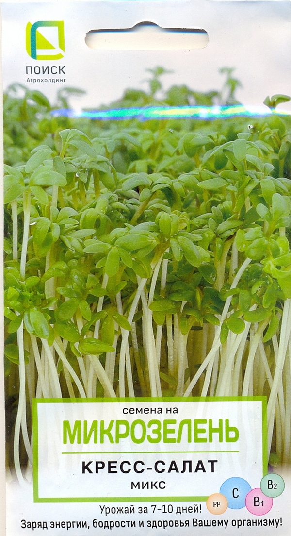 Микрозелень Кресс-салат микс Поиск цв.п.  5гр